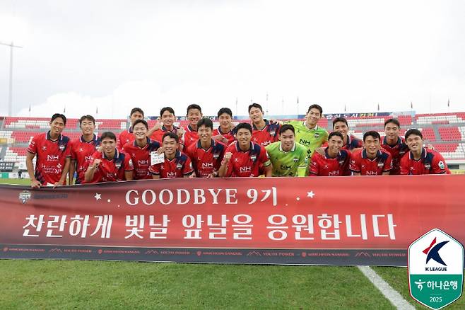 사진제공=한국프로축구연맹