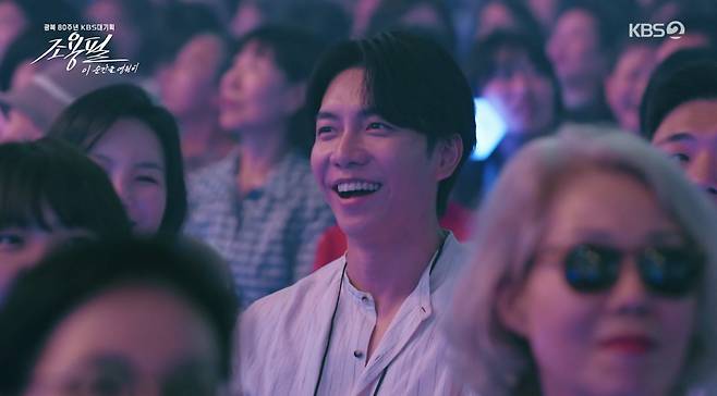 ⓒKBS2 '조용필, 이 순간을 영원히'