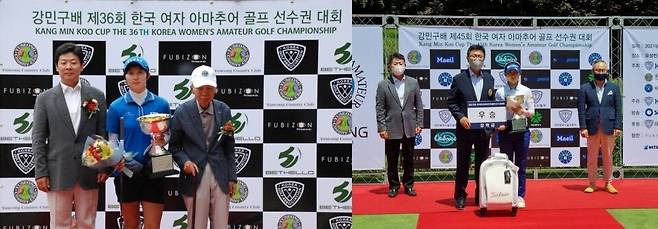 국내 최고 권위의 강민구배 한국여자아마추어대회에서 우승한 김효주와 황유민. 채널에이 자료 