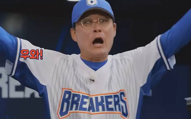 최강야구' 결방 JTBC&nbsp;