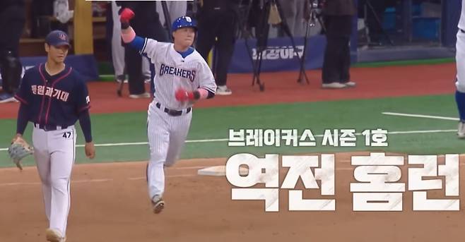 '최강야구' 결방…추석 특집 '냉장고를 부탁해' 편성