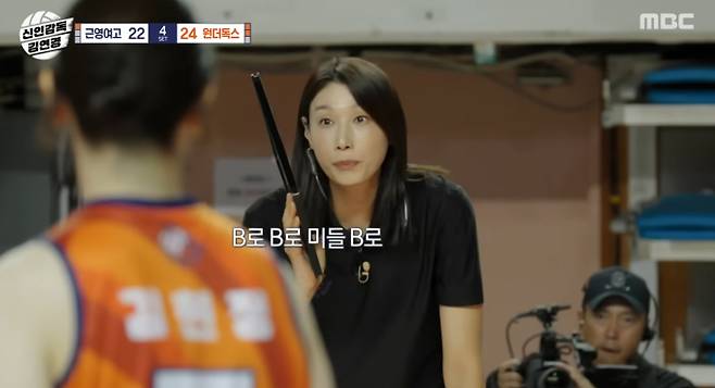 '신인감독 김연경' 감독 데뷔전의 짜릿한 첫 승리