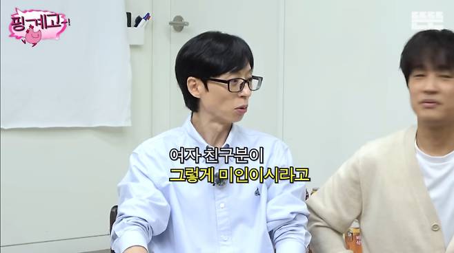 남창희, ♥미모의 여친과 내년 결혼 선언 (출처: 유튜브 채널 ‘뜬뜬 DdeunDdeun’)