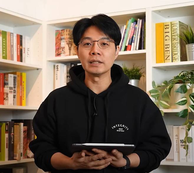 이효석 HS아카데미 대표가 유튜브 '조선일보 머니'에서 강연하고 있다./머니 명강