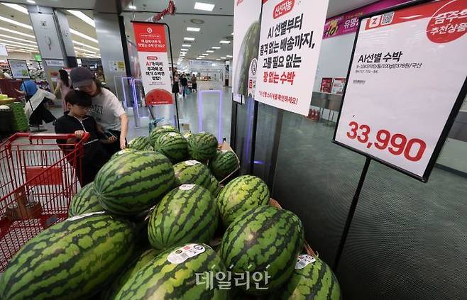 서울 시내의 한 대형마트 매대에 수박이 놓여 있다. ⓒ뉴시스