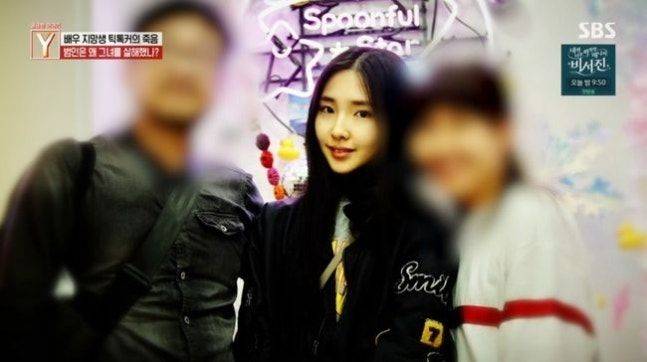 사진=SBS '궁금한 이야기 y'