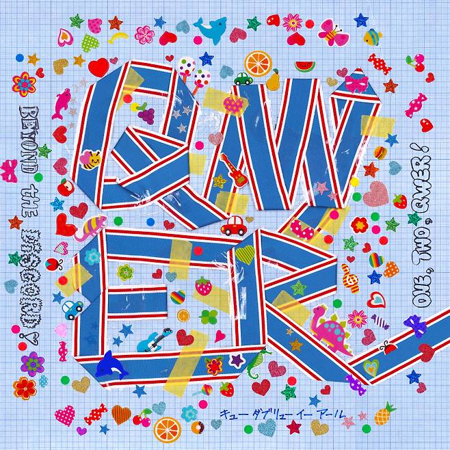 QWER. (사진=타마고프로덕션 제공)