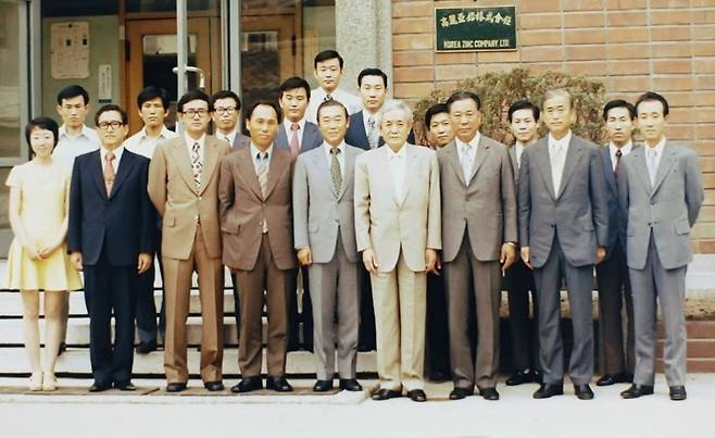 1974년 8월 1일 고려아연 창립 기념식(앞줄 오른쪽에서 네 번째 최기호 창업자, 왼쪽에서 세 번째 최창걸 명예회장). 사진=고려아연