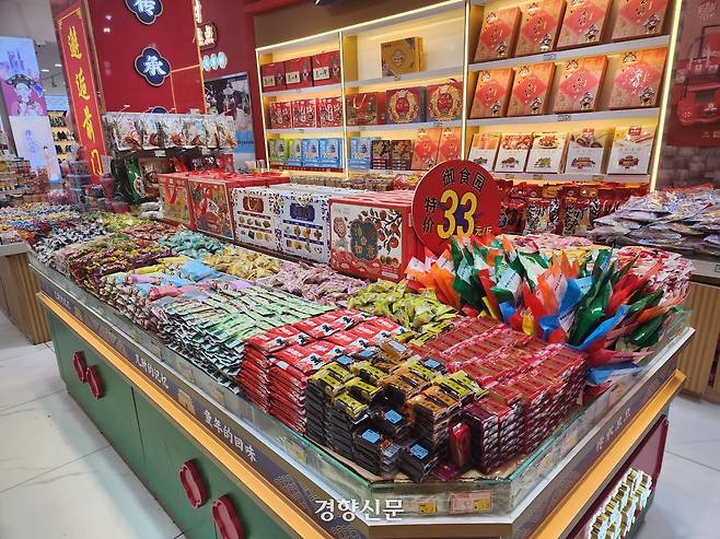 첸먼다제 다오샹춘 매장. 2025년 9월30일 촬영/박은하 기자