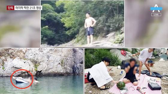 Images of the fateful outing to Yongso Falls in Gapyeong in Gyeonggi on June 30, 2019. The bottom right image shows the moment when Yoon Sang-yeop was cracking a watermelon with his head. [SCREEN CAPTURE]