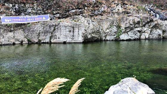 Yongso stream in Gapyeong, Gyeonggi. A rocky cliff where a 39-year-old victim jumped to dive is also seen in the photo. [YONHAP]