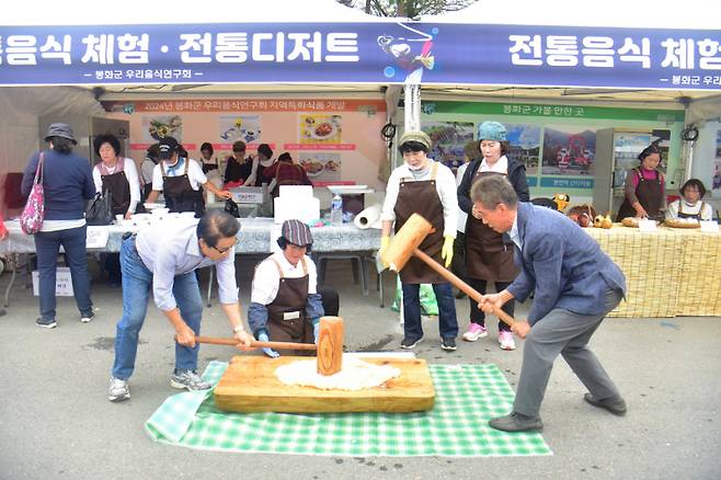 봉화송이축제 자료사진. 봉화군 제공&nbsp;