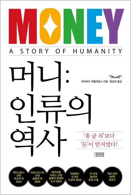 /사진 = 포텐업 제공