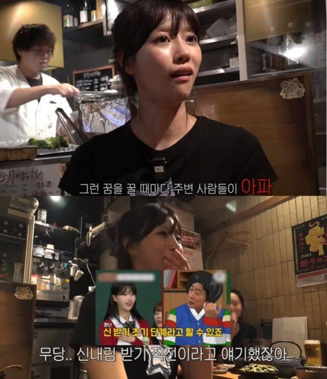 그룹 러블리즈 출신 이미주. /유튜브 '그냥 이미주'