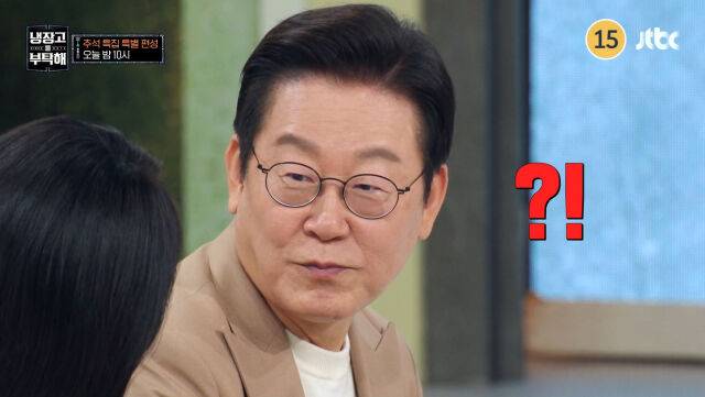 이재명 대통령./JTBC