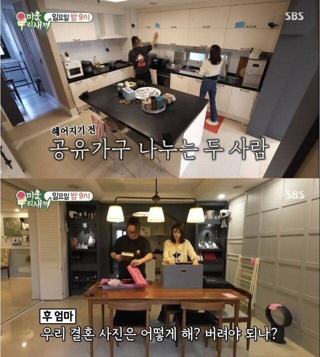 가수 윤민수와 이혼 후 동거 중인 전처가 '미우새' 출연을 예고했다./SBS '미운 우리 새끼'