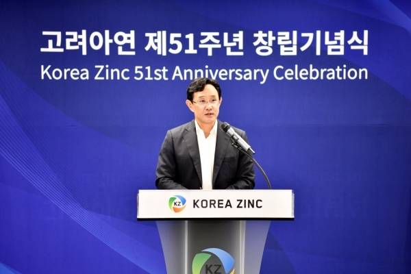 최윤범 고려아연 회장이 고려아연 제51주년 창립기념식에서 기념사를 하고 있다. [고려아연 제공]