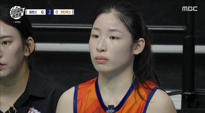 MBC ‘신인감독 김연경’ 캡처