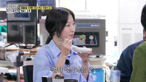 ENA, NXT, 코미디TV ‘어디로 튈지 몰라’