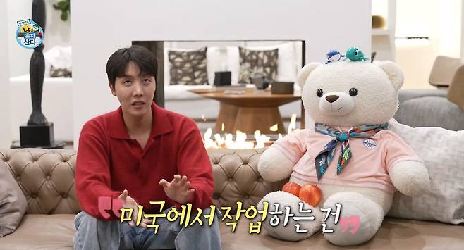 사진=MBC ‘나 혼자 산다’ 캡처