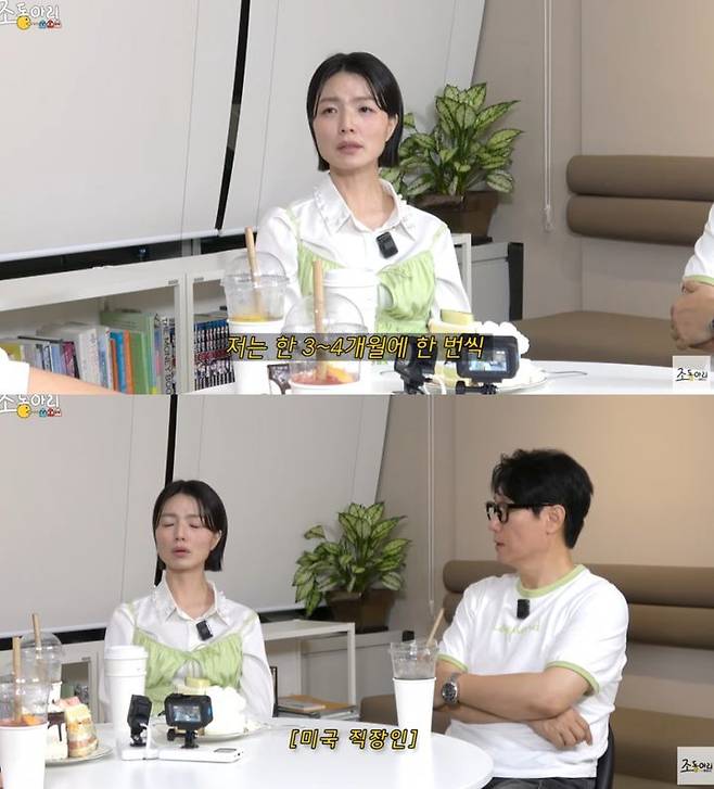 [서울=뉴시스] 방송인 안영미가 미국에서 근무 중인 남편과의 장거리 결혼 생활에 대해 솔직하게 털어놨다. (사진=유튜브 채널 '조동아리' 캡처) 2025.10.05. photo@newsis.com *재판매 및 DB 금지