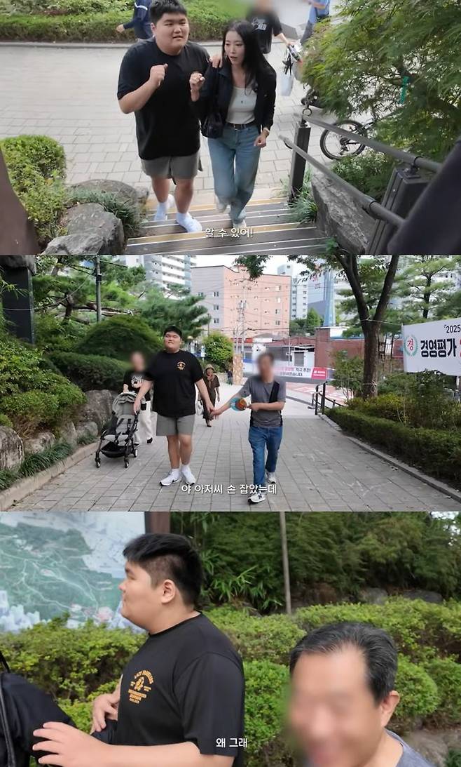 [서울=뉴시스] 배우 오윤아가 아들과 등산에 나섰다가 예상치 못한 돌발 상황에 당황한 모습을 공개했다. (사진=유튜브 채널 'Oh!윤아' 캡처) 2025.10.05. photo@newsis.com *재판매 및 DB 금지