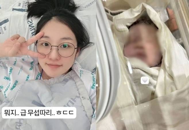 출산 하루 전 박보미가 올린 셀카(왼쪽), 박보미의 둘째 딸. 박보미 인스타그램 캡처