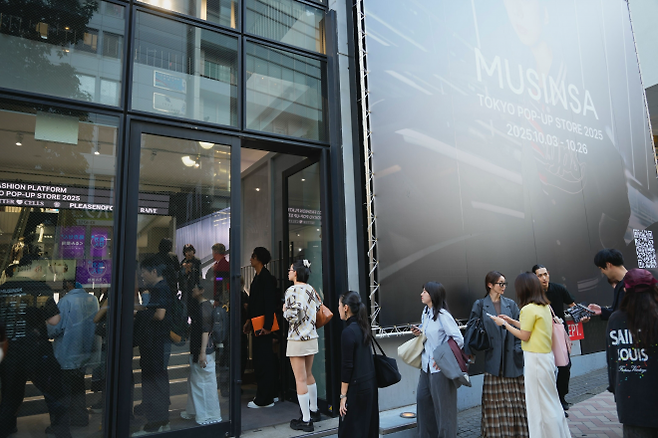 지난 3일 일본 시부야 도쿄 미디어디파트먼트도쿄에서 열린 무신사 팝업스토어를 찾은 고객들이 줄을 서고 있다. 무신사 제공