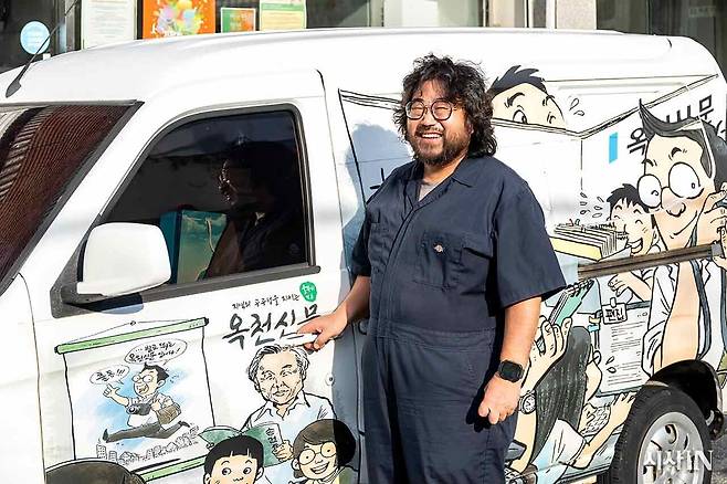 황민호씨는 옥천살림에서 일할 때부터 자유롭게 수염을 기르고 다녔다. 입고 다니기 편해 색이 다른 ‘점퍼슈트’를 몇 벌 바꿔 입고 다닌다. 금요일 아침에 〈옥천신문〉이 도착하면, ‘오키밴’이라는 승합차에 신문을 싣고 우체국으로 간다. ⓒ시사IN 박미소
