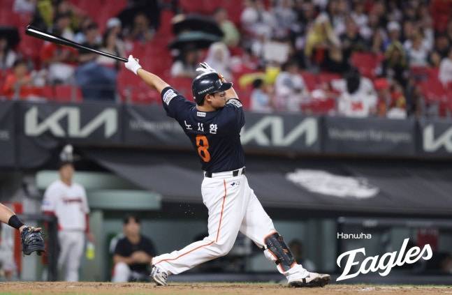 한화 노시환. /사진=한화 이글스 제공