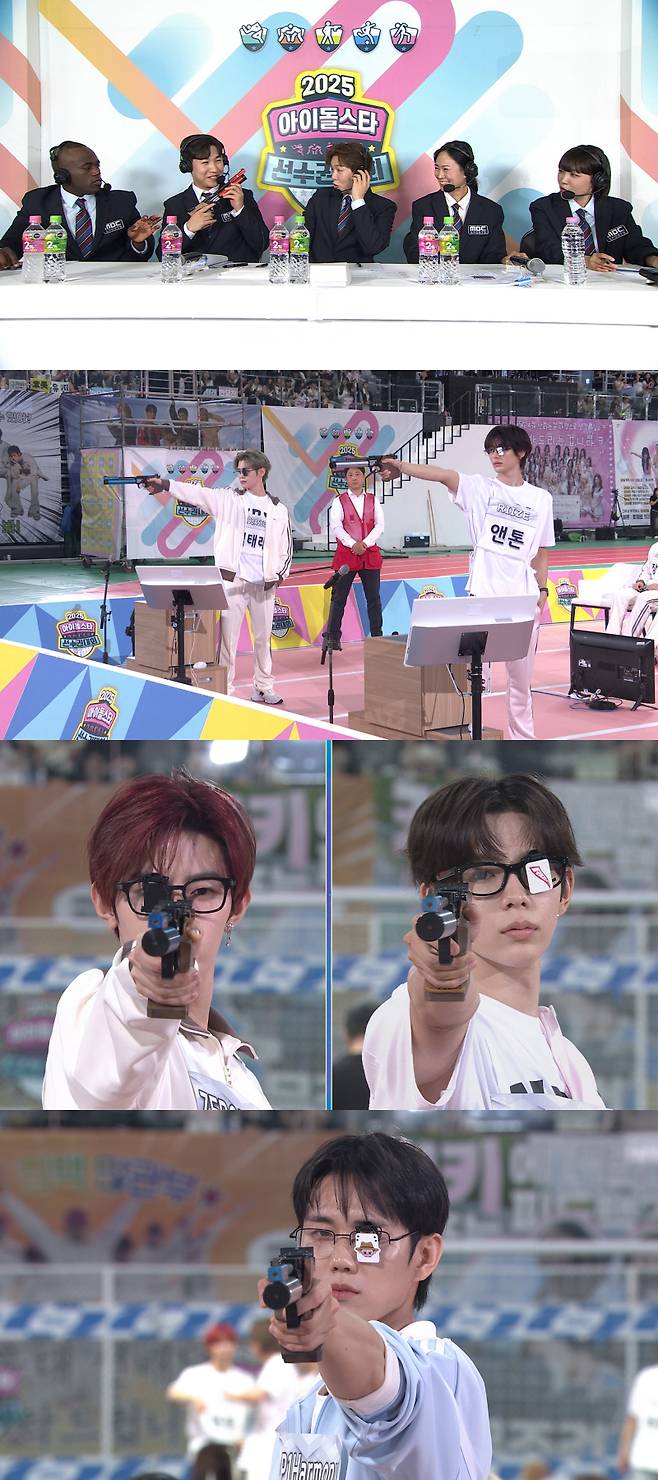 사진=MBC 아육대