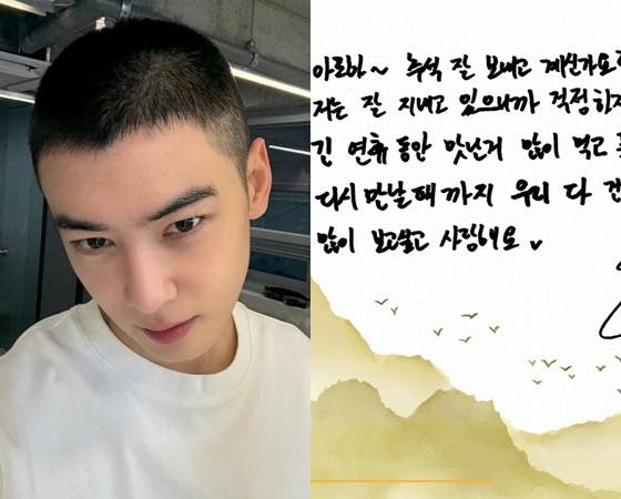 /사진=차은우 SNS