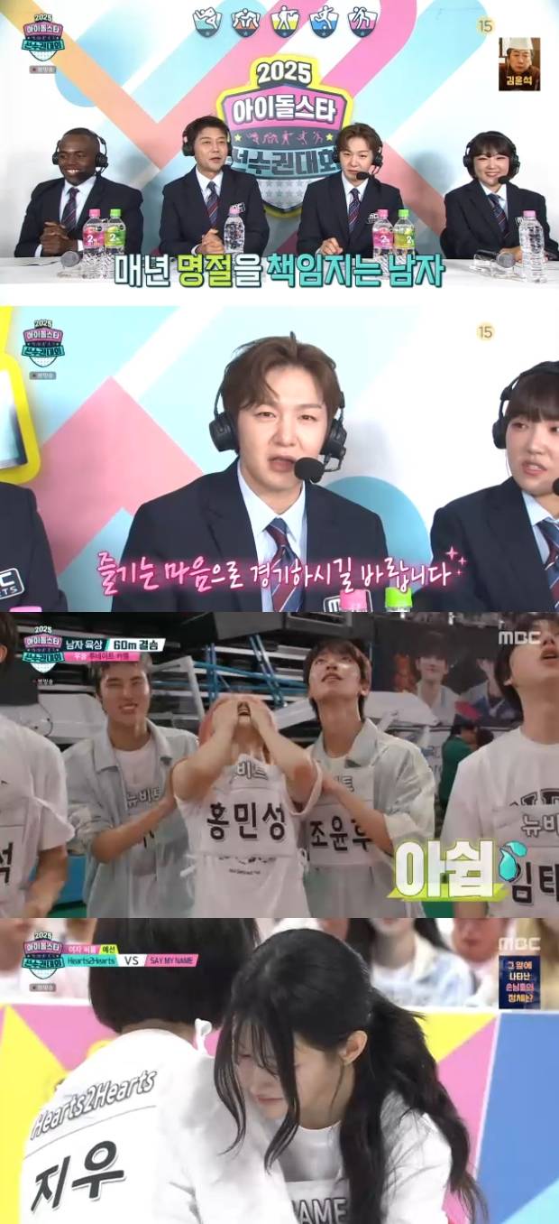 티브이데일리 포토