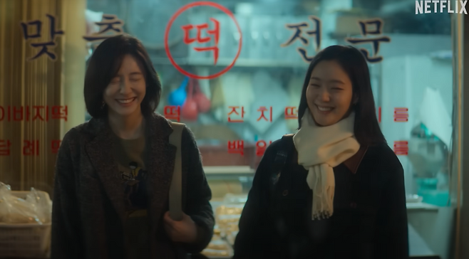 드라마 <은중과 상연>의 한 장면 / 넷플릭스 유튜브 갈무리