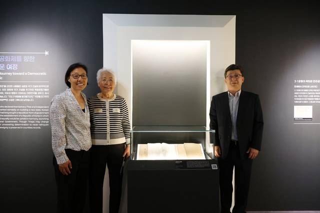 덕수궁 전시장 찾은 홍영자 씨 (서울=연합뉴스) 홍영자(가운데) 씨와 딸 이혜정(왼쪽) 씨, 기증에 도움을 준 조무제(오른쪽) 목사가 지난달 24일 서울 덕수궁에 전시된 '한일관계사료집'을 둘러본 후 기념사진을 찍고 있다. [국외소재문화유산재단 제공]