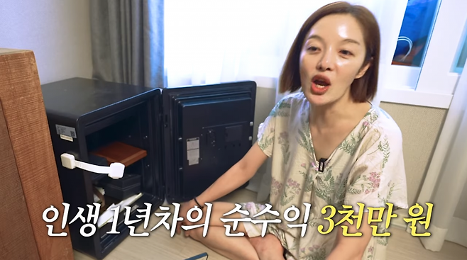 사진=황보라 유튜브