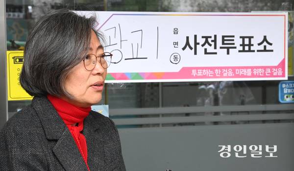 제22대 국회의원 선거 경기 수원정에 출마했던 이수정 당시 국민의힘 후보가 수원시 광교1동행정복지센터에 마련된 사전투표소에서 투표를 마친 뒤 소감을 밝히고 있다. 2024.4.5 /최은성기자 ces7198@kyeongin.com