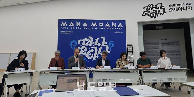 최근 전남도립미술관에서 열린 기자간담회에서 관계자들이 '마나 모아나-신성한 바다의 예술, 오세아니아' 국립중앙박물관 순회전에 대해 설명하고 있다. /정유진 기자 jin1@namdonews.com