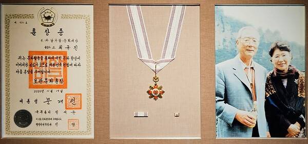 진주 남가람박물관 설립자 고 최규진 씨.