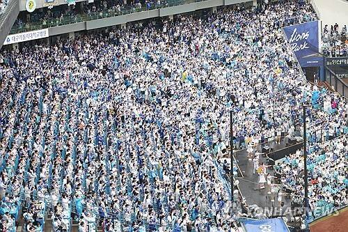 2025프로야구 포스트시즌 와일드카드 1, 2차전에 벌어진 대구 삼성 라이온즈 파크의 응원 모습. 연합뉴스