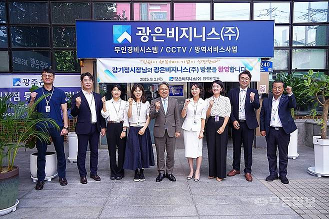 강기정 광주시장이 2025년 9월 2일 오전 동구 '초등생 학부모 10시 출근제'를 실시하는 광은비즈니스㈜ 를 방문해 임직원과 대화를 나눈 뒤 기념촬영을 하고 있다. 광주시