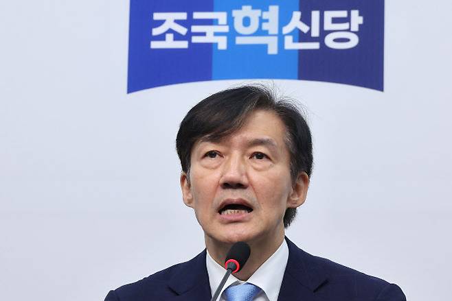 조국 조국혁신당 비상대책위원장이 17일 오전 서울 여의도 국회에서 열린 ‘끝까지 간다’ 특별위원회 회의에서 발언하고 있다. (사진=뉴스1)