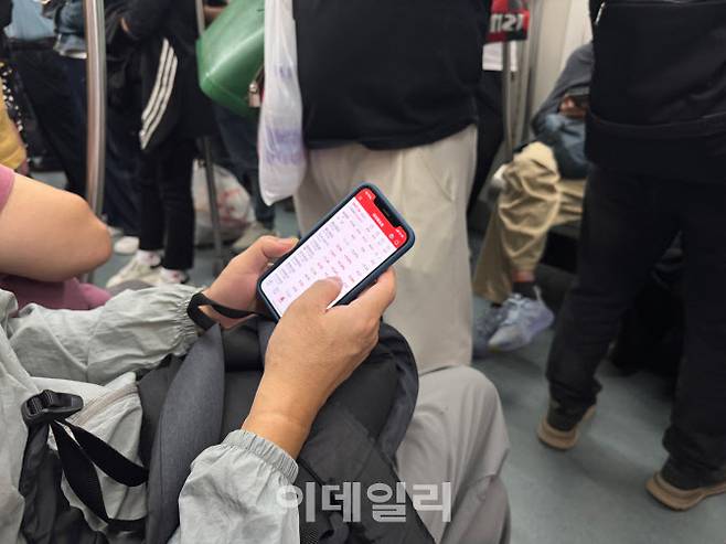중국 베이징의 지하철 안에서 한 승객이 주식 앱을 운용하고 있다. (사진=이데일리 이명철 특파원)