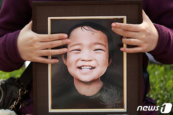 생후 16개월 된 정인양을 입양 후 학대해 사망에 이르게 한 '양천 입양아 학대 사망' 사건에 대한 5차 공판이 열린 지난 2021년 4월 7일 오후 서울 양천구 남부지방법원 앞에서 시민들이 양부모에 대한 처벌을 촉구하고 있는 모습. 2021.4.7/뉴스1 ⓒ News1 조태형 기자