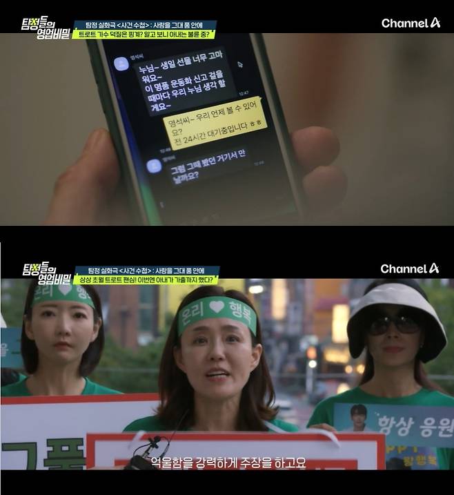 ('탐정들의 영업비밀')