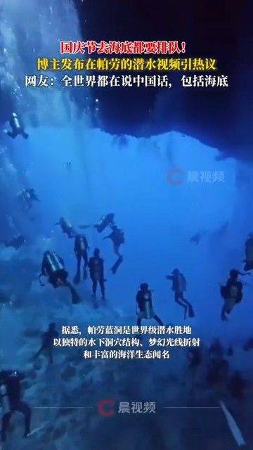 팔라우 블루홀. 극목신문·연합뉴스