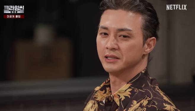 '크라임씬 제로' 최종회 공개 시간과 범인은? 넷플릭스&nbsp;