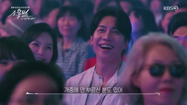 KBS '조용필, 이 순간을 영원히'에서 카메라에 포착된 가수 이승기. KBS 방송 캡처