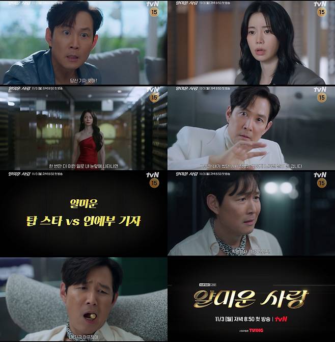 iMBC 연예뉴스 사진