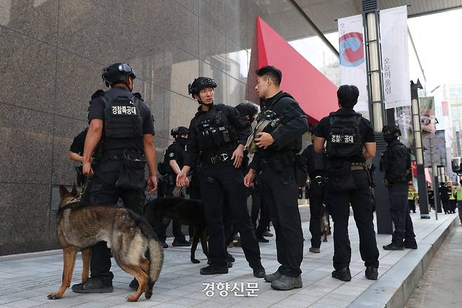 신세계백화점 본점에 폭발물을 설치했다는 위협 글이 온라인 커뮤니티에 게시된 5일 경찰특공대가 서울 명동 신세계백화점 내부 수색을 마치고 철수하고 있다. 정효진 기자